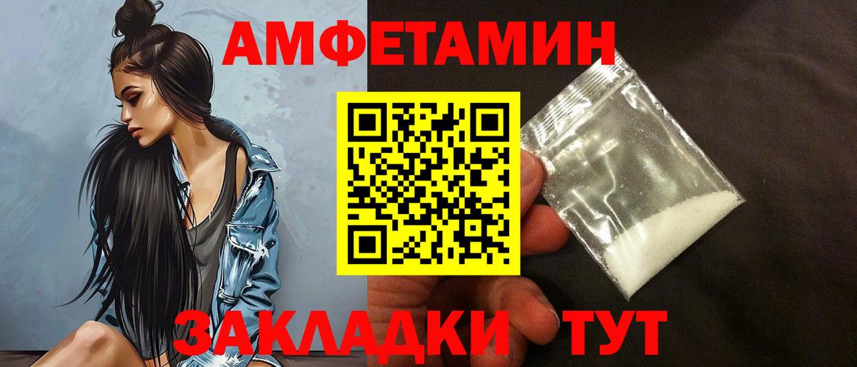 Амфетамин  Амфетамин 98%  Вход с VPN  Балашиха  АМФЕТАМИН 