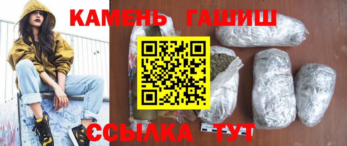 закладки  ГАШ AMNESIA HAZE  Вход с VPN  Балашиха 