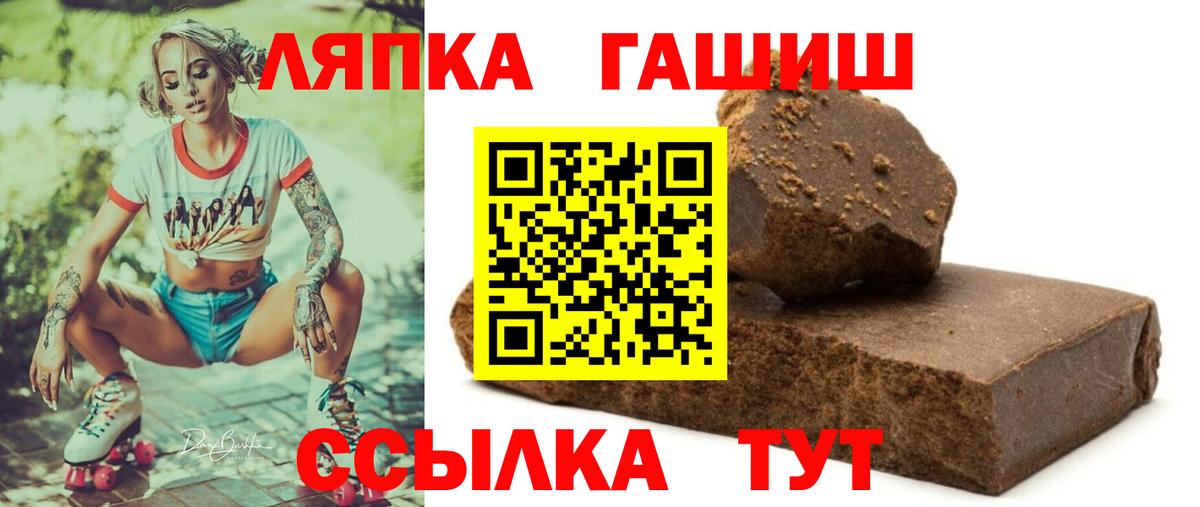 Балашиха  Вход с VPN  Мефедрон кристаллы  ГАШИШ  Каннабис 