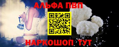 apvp Апрелевка