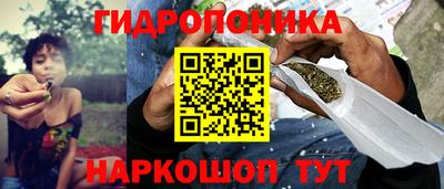 ГАЛЛЮЦИНОГЕННЫЕ ГРИБЫ Волжск