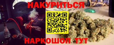 дистиллят марихуана Апшеронск