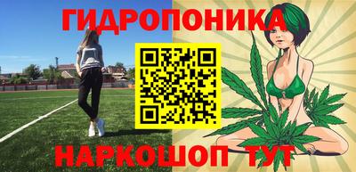 дистиллят марихуана Апшеронск