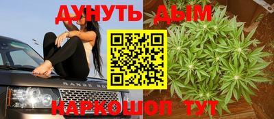 мефедрон мука Волгодонск