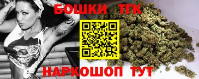 дистиллят марихуана Апшеронск