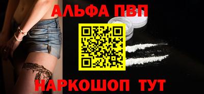 apvp Апрелевка