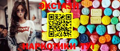 дистиллят марихуана Апшеронск