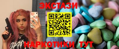 дистиллят марихуана Апшеронск