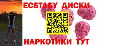 дистиллят марихуана Апшеронск