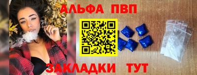 дистиллят марихуана Апшеронск