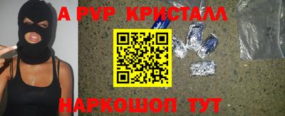 apvp Апрелевка