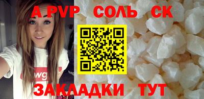 apvp Апрелевка