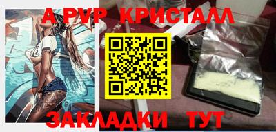 apvp Апрелевка