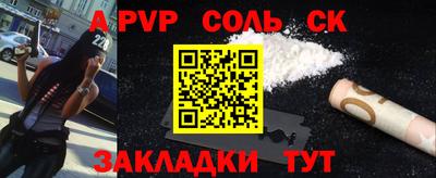apvp Апрелевка