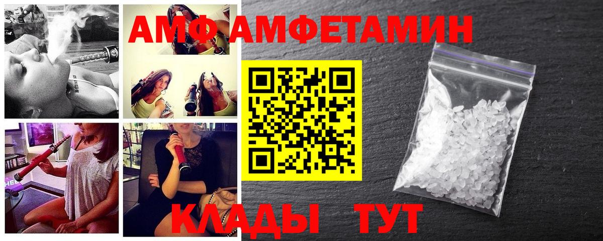 Балашиха  Первитин кристалл  Вход с VPN 