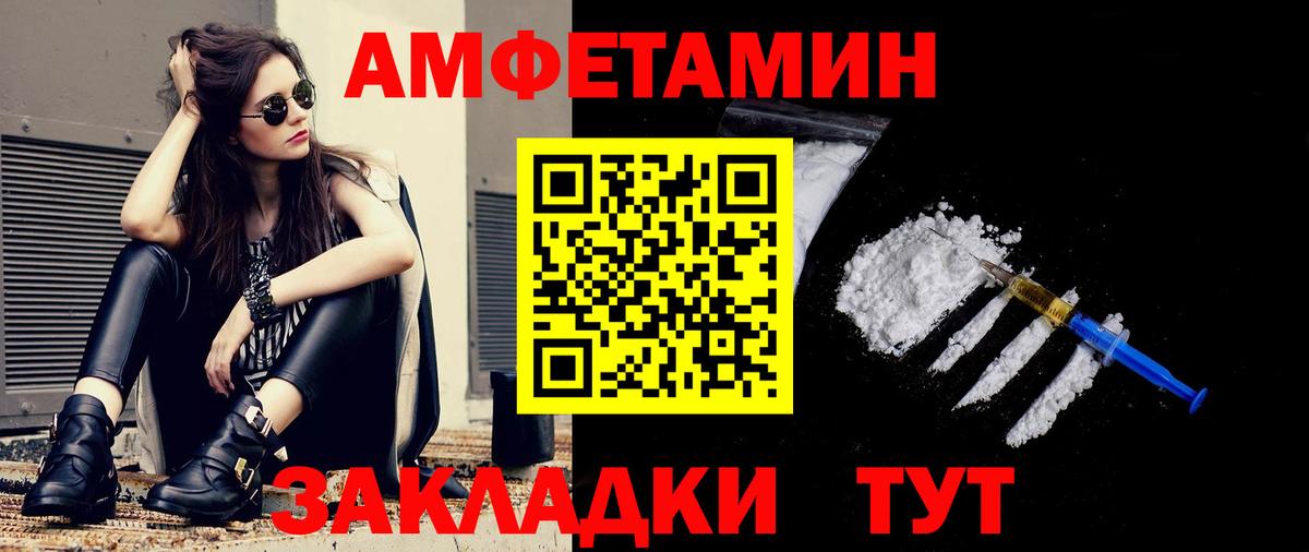 Метамфетамин витя Балашиха