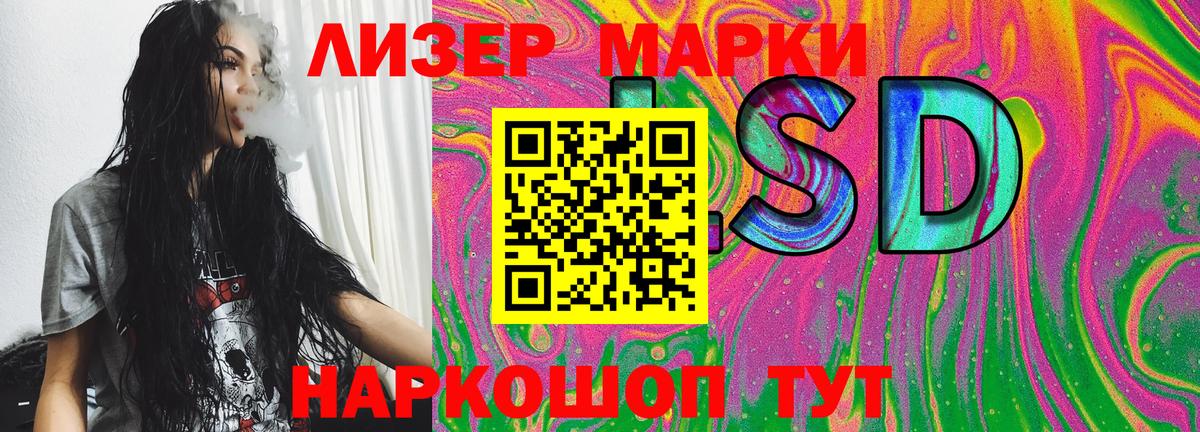 Марки N-bome 1,8мг Балашиха