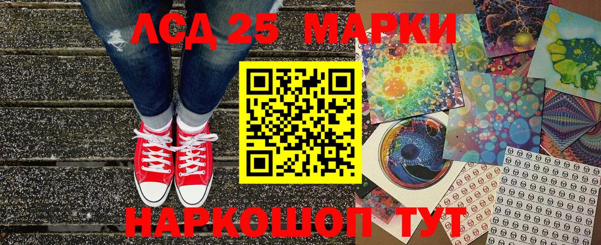 МАРИХУАНА Балашиха