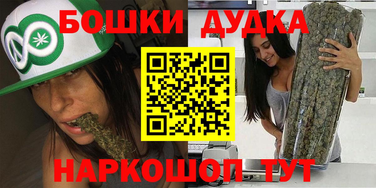 Бошки марихуана конопля  Каннабис план  Бошки марихуана ГИДРОПОН  Балашиха  Вход с VPN 